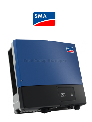 Трифазен инвертор SMA Sunny Tripower 15TL-30 15kW